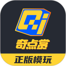 奇点赏电脑版