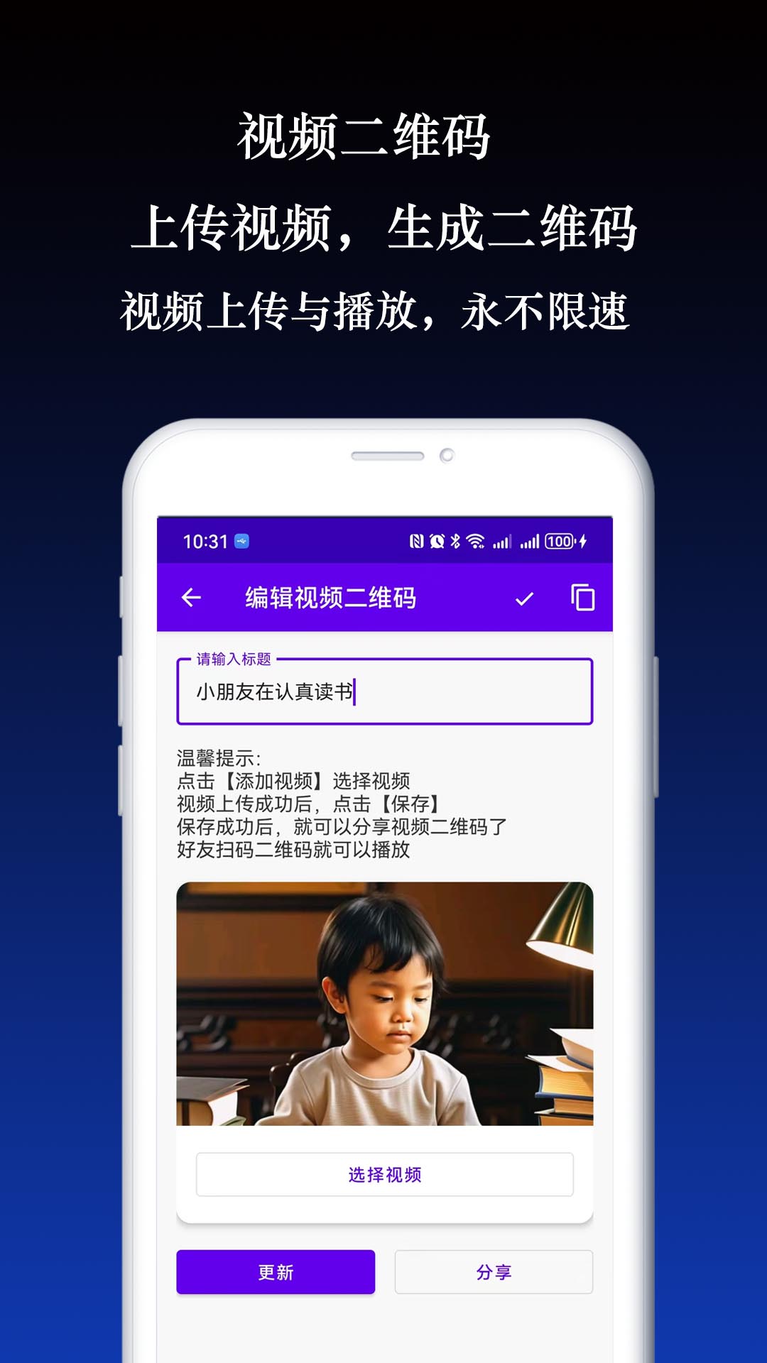 水牛二维码