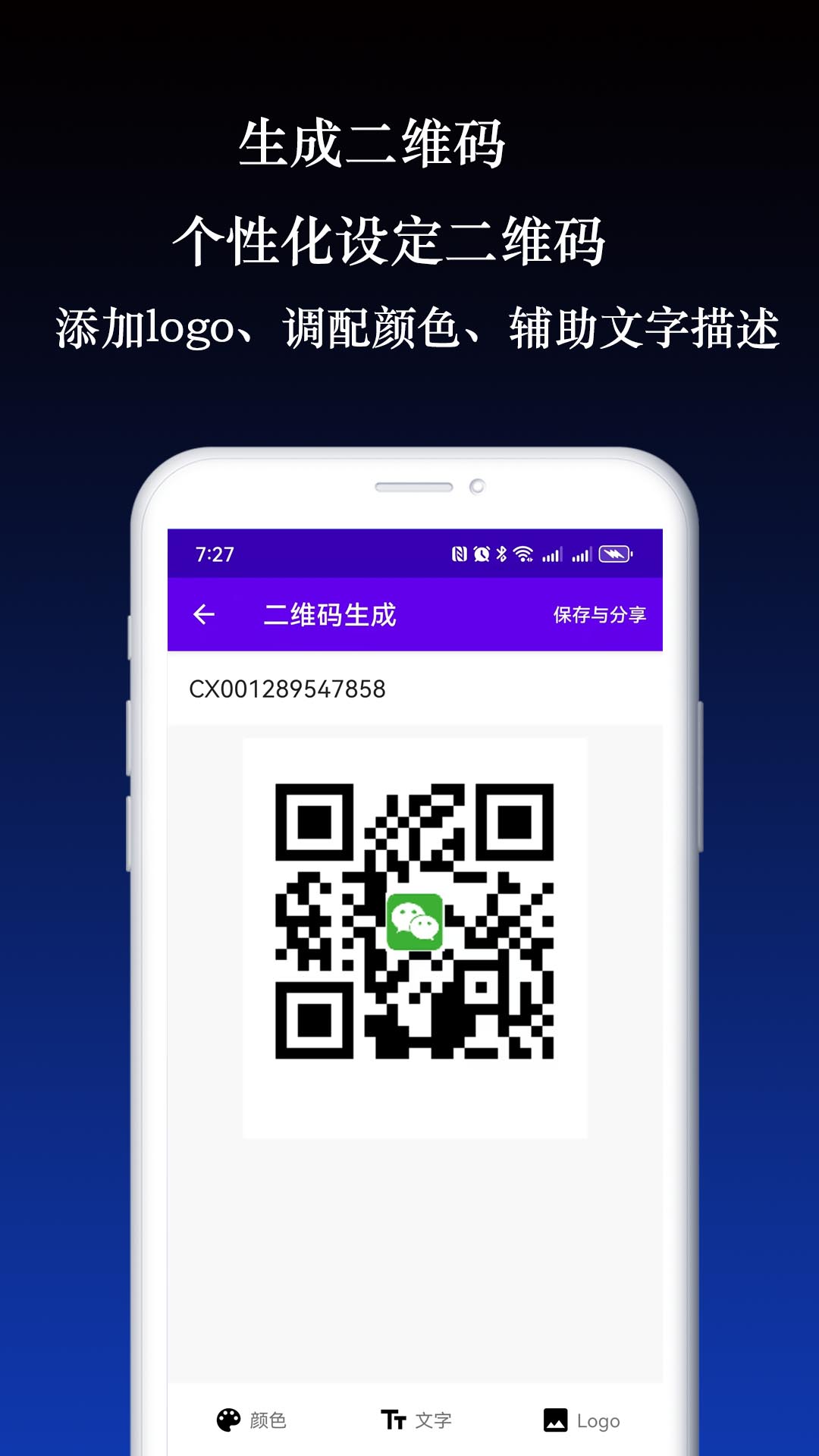 水牛二维码