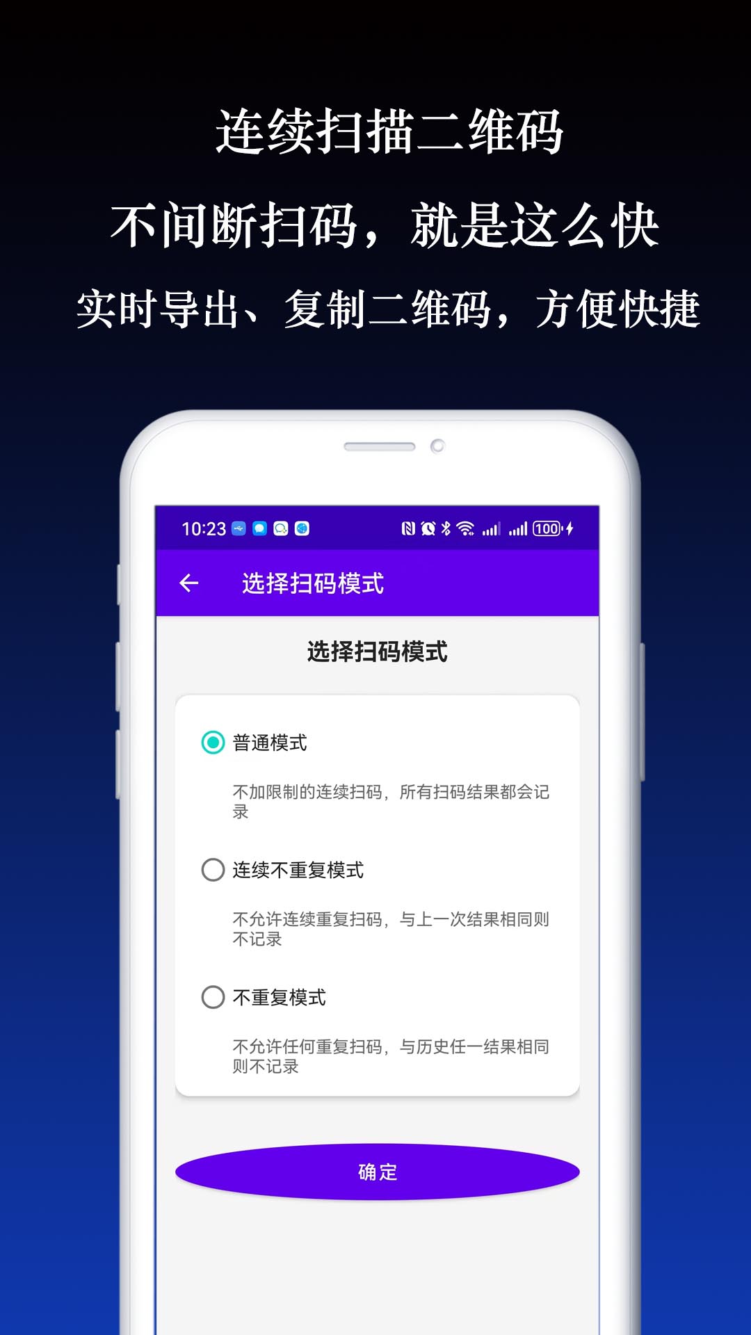 水牛二维码