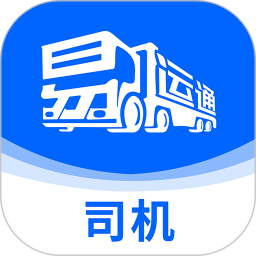 易快运司机