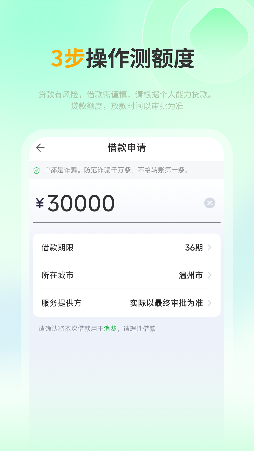 悦享卡