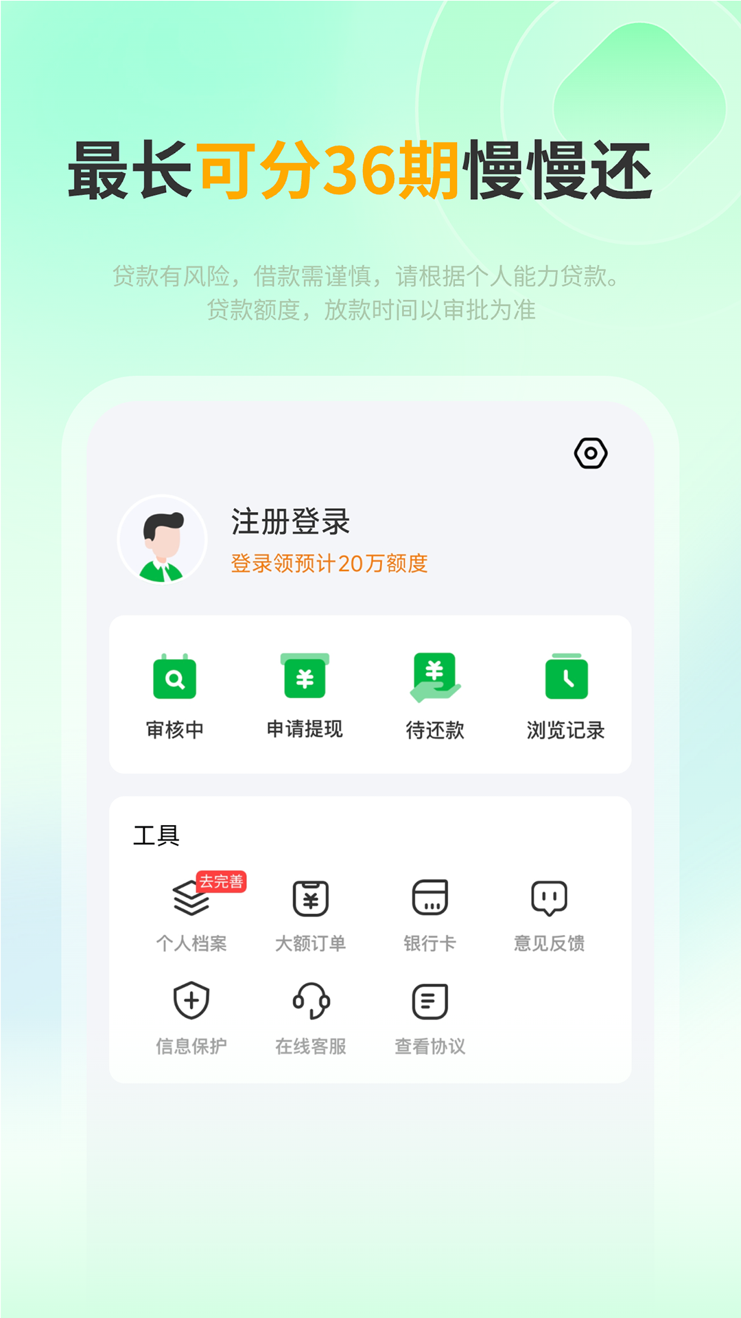 悦享卡