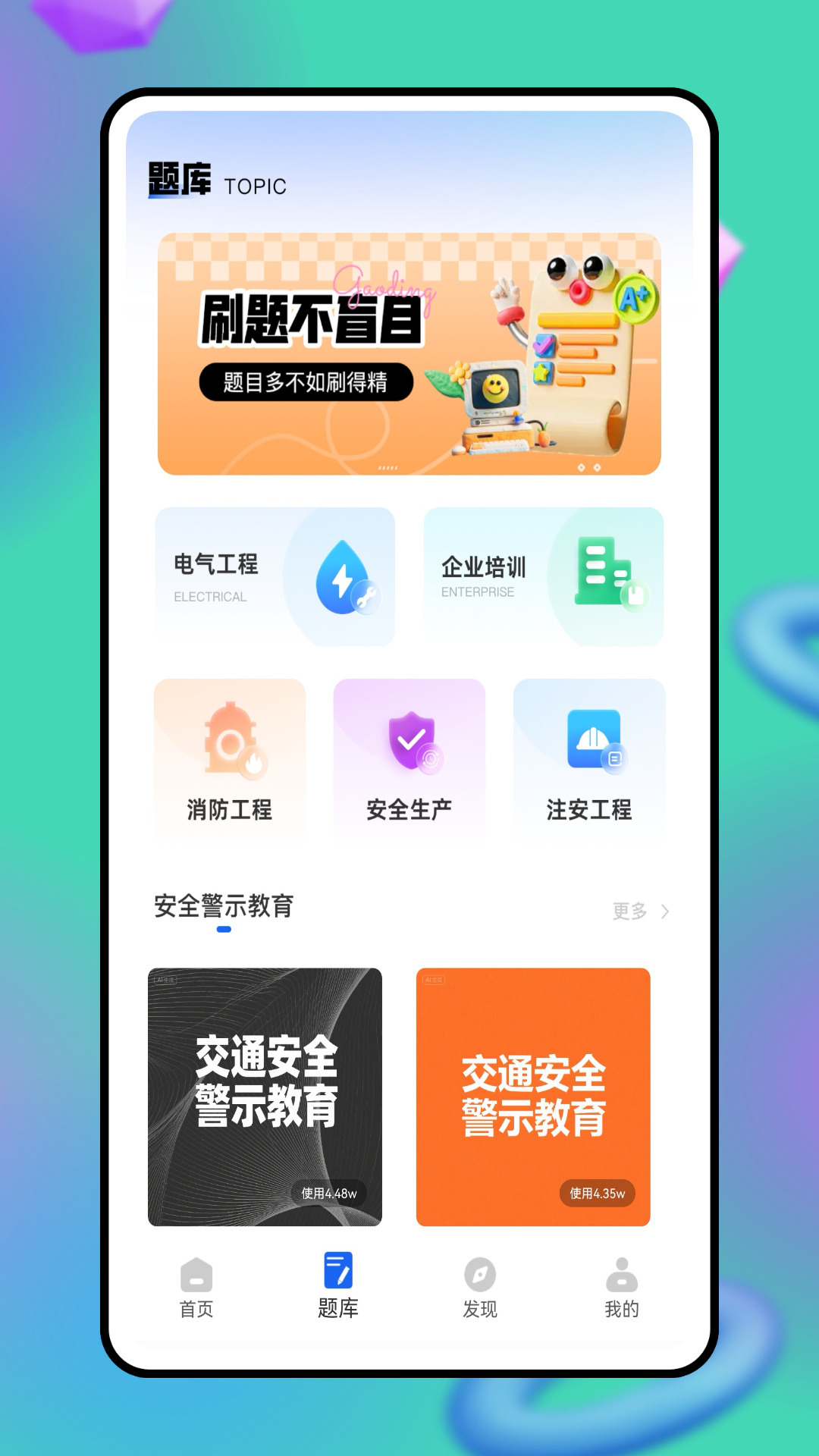 良师云课堂