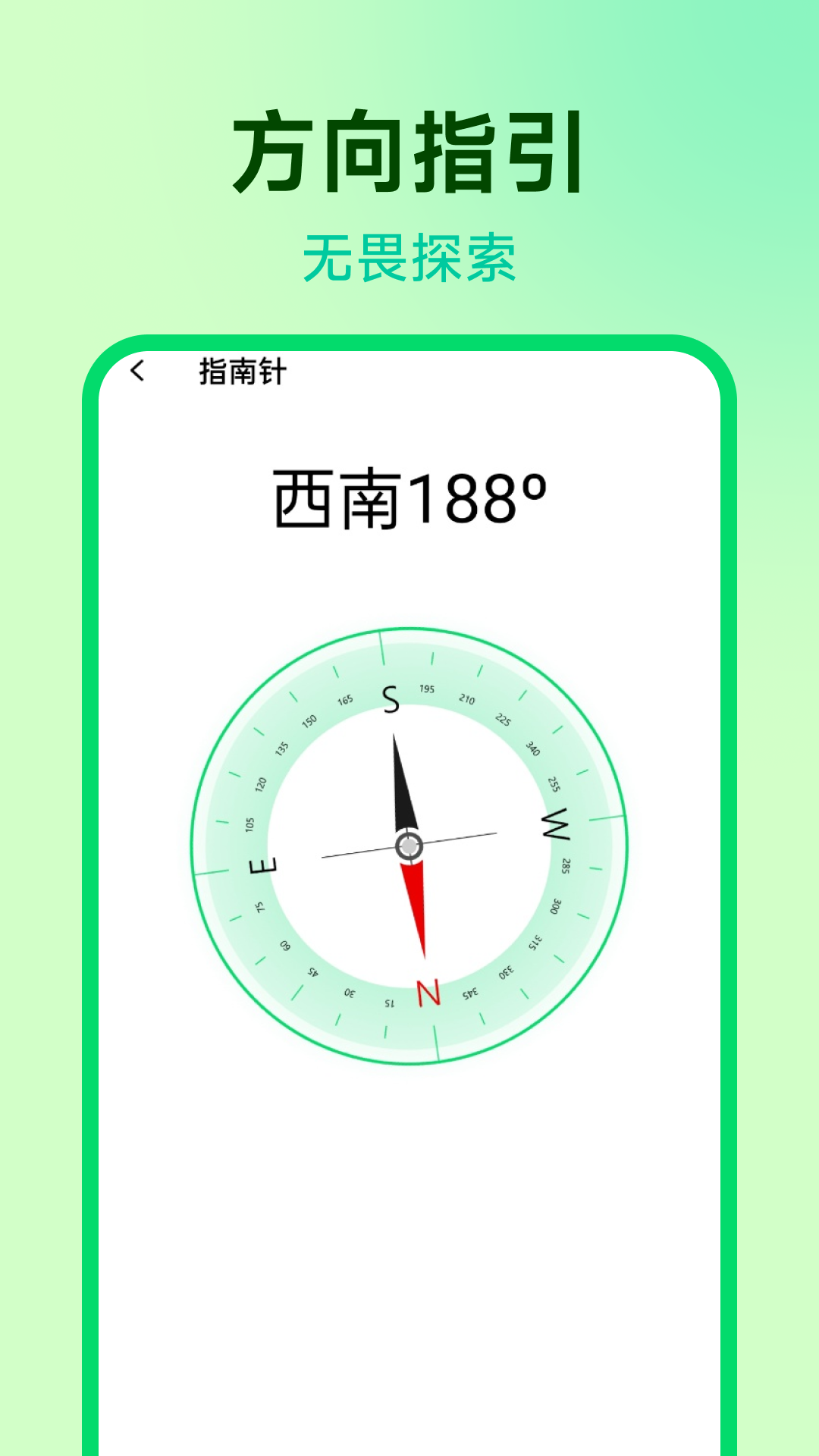 万能测距测量仪