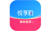 悦享购电脑版段首LOGO