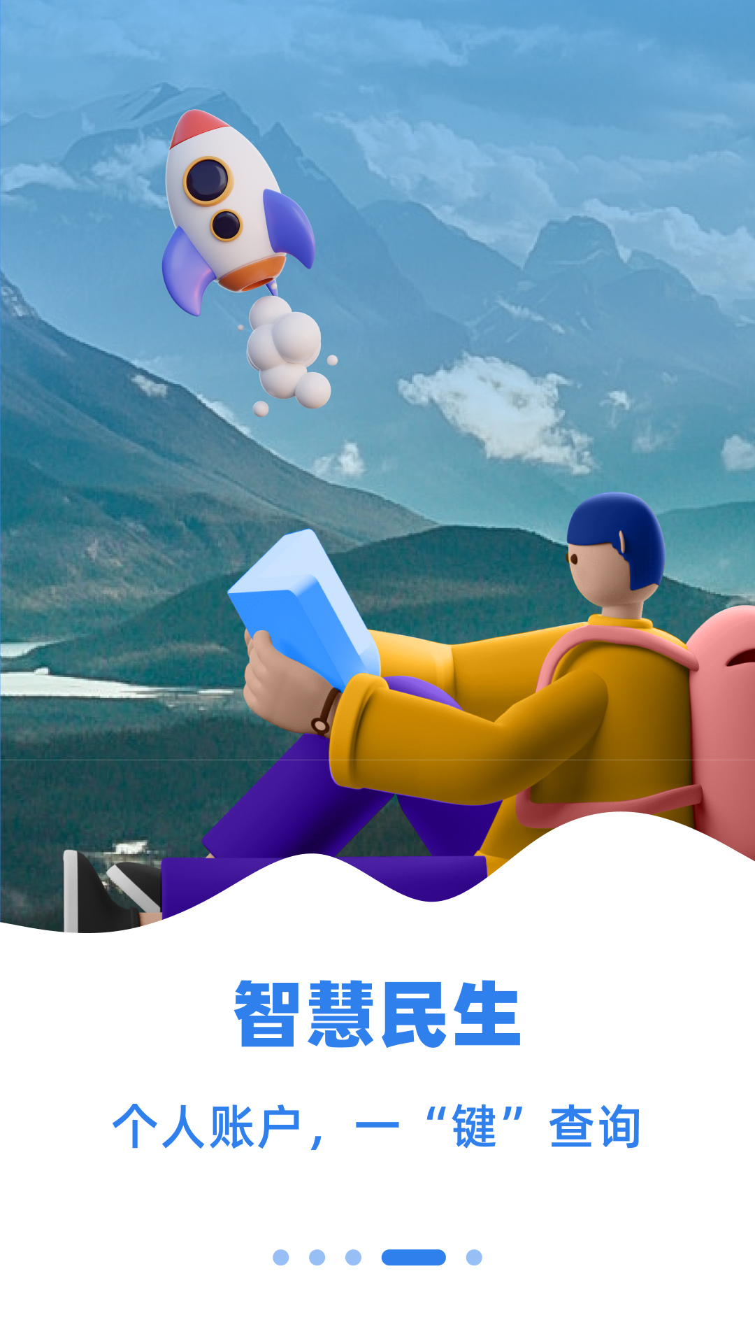齐心办