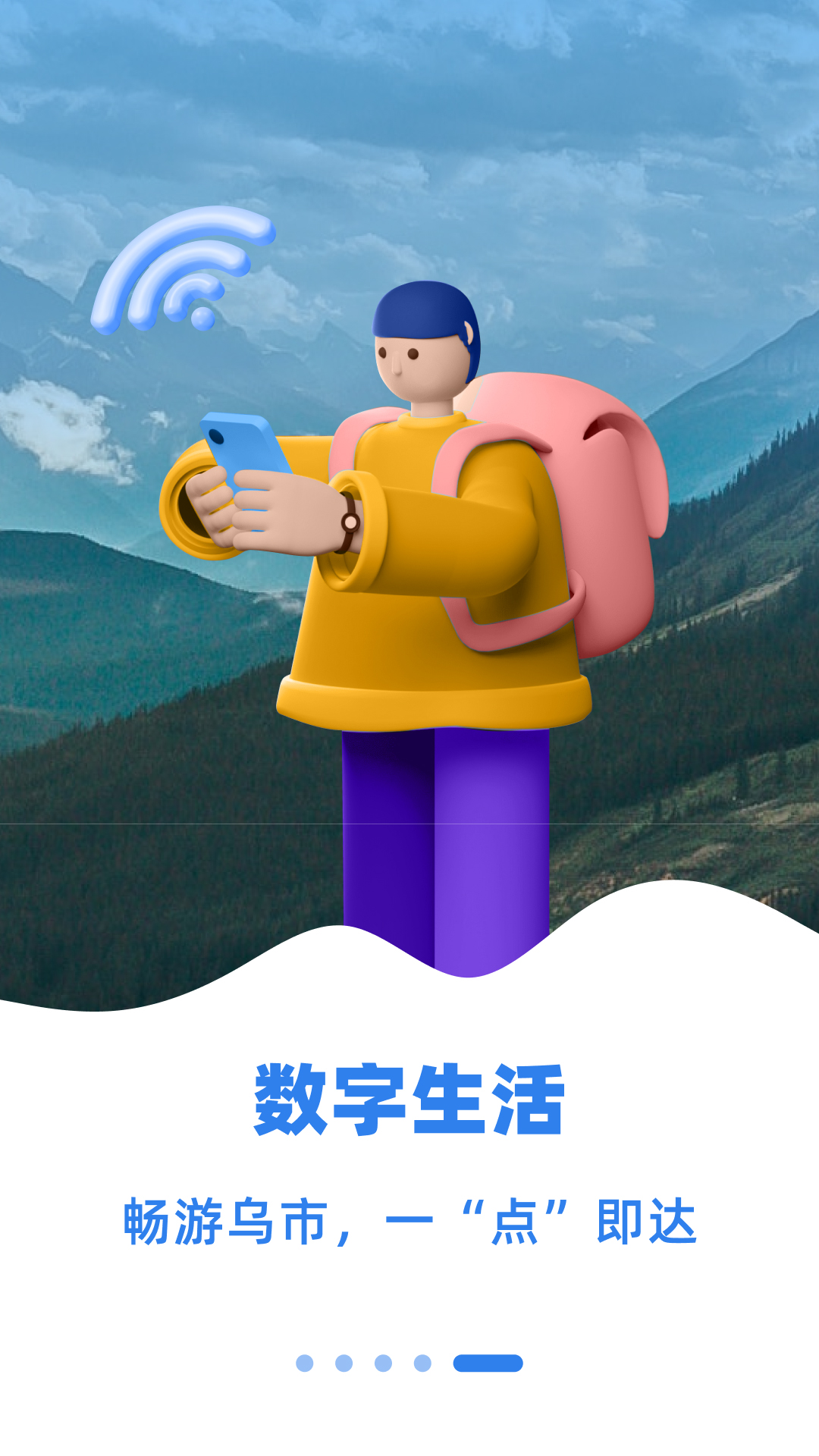 齐心办