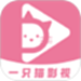 一只猫影视
