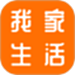 我家生活