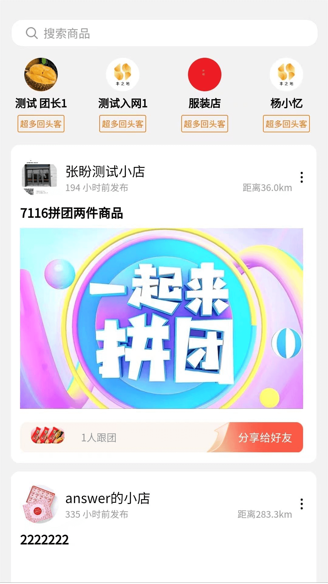 我家生活