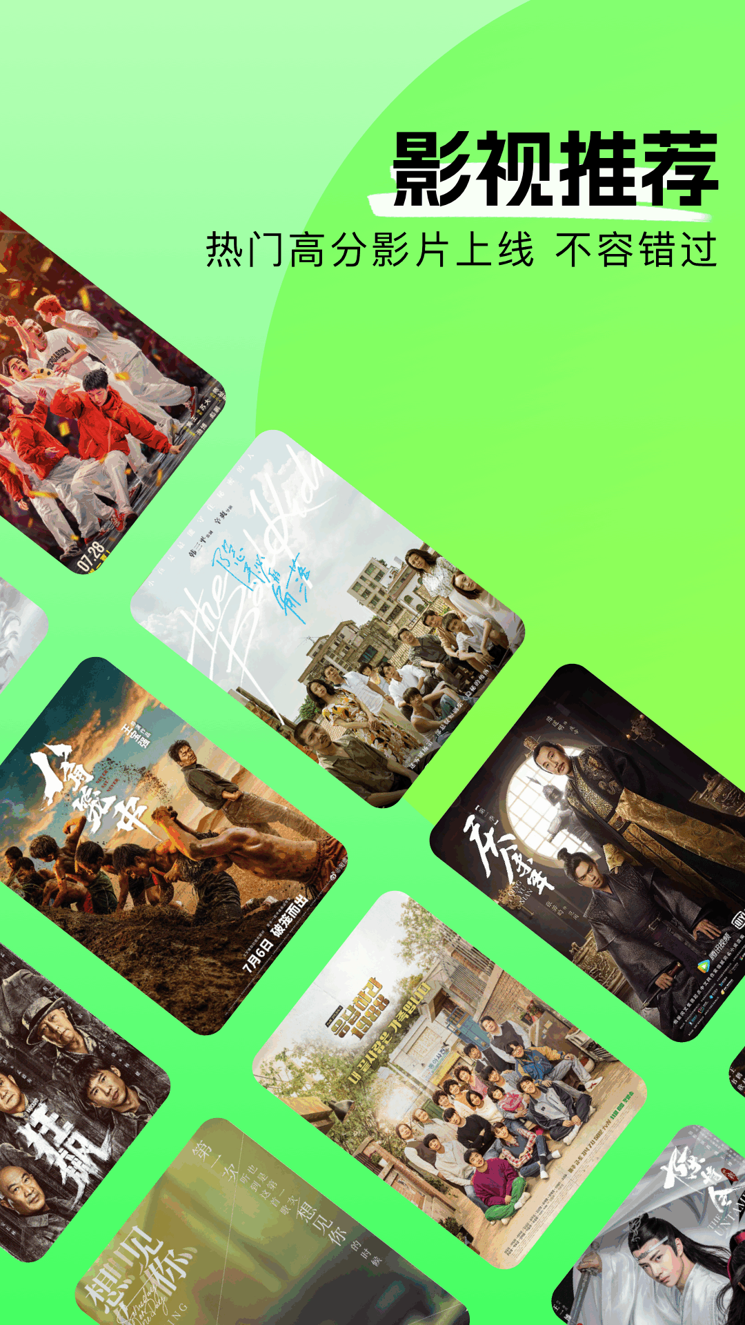 新豚豚剧电脑版截图