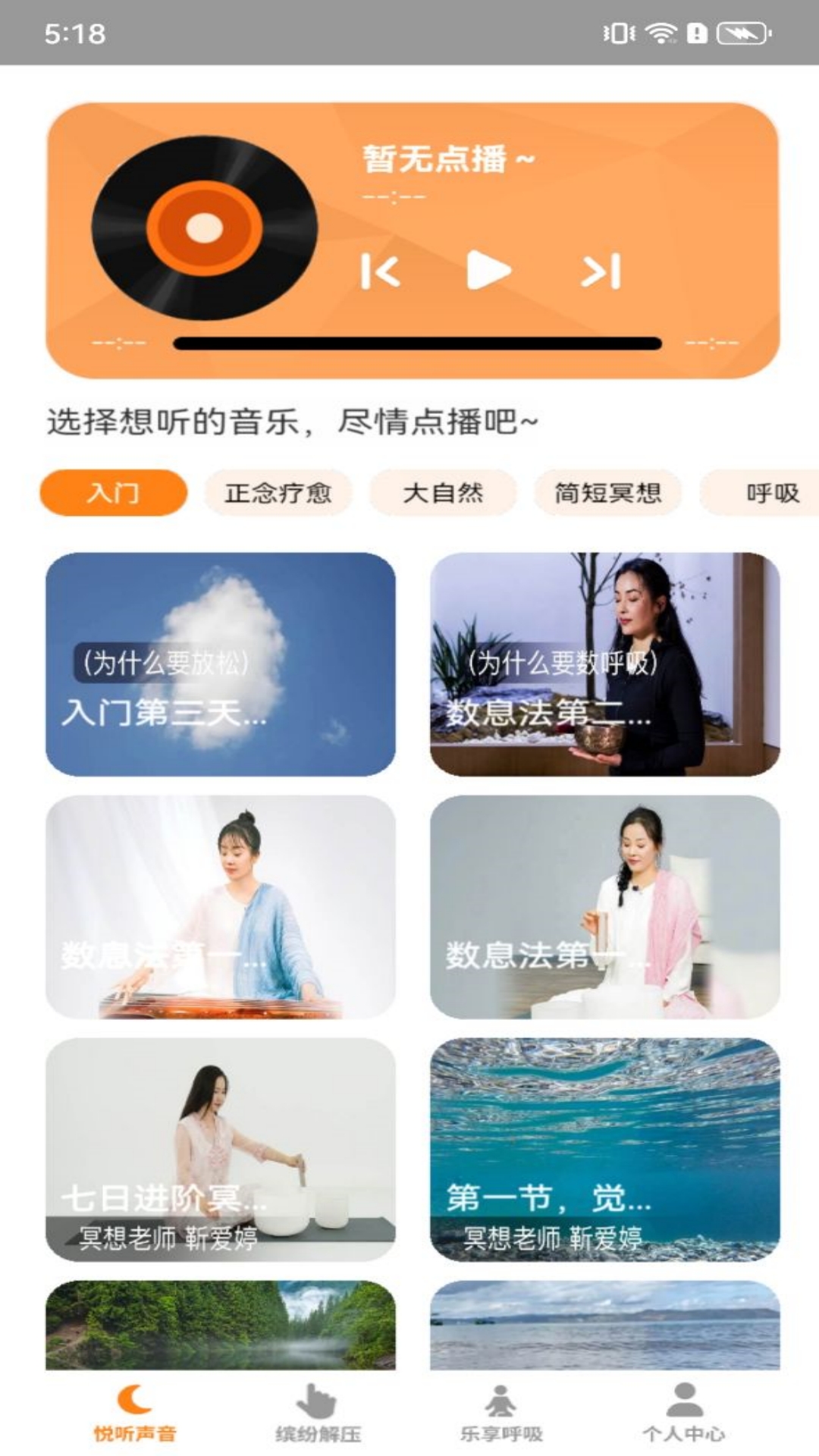 悦享缤纷