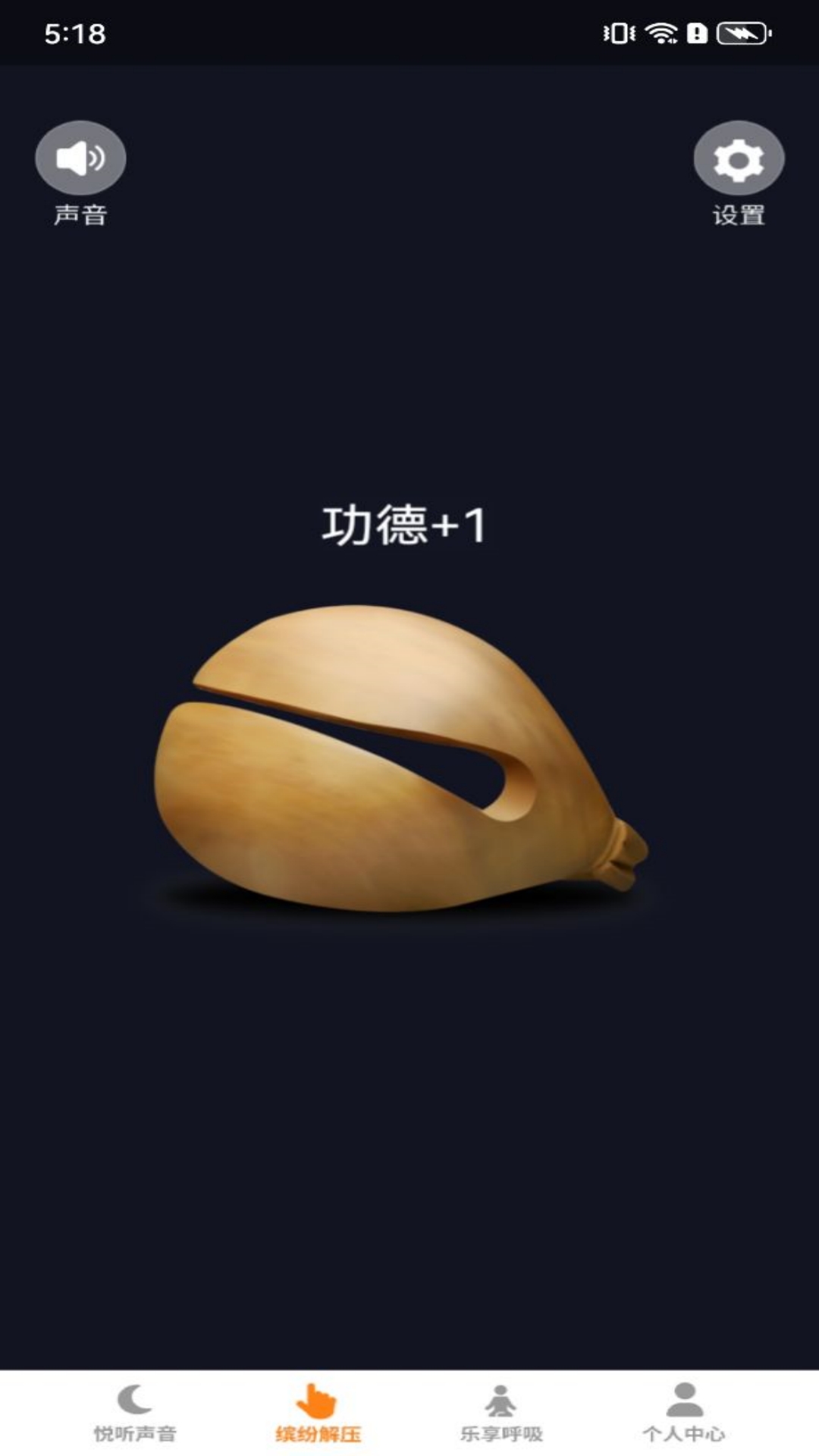 悦享缤纷