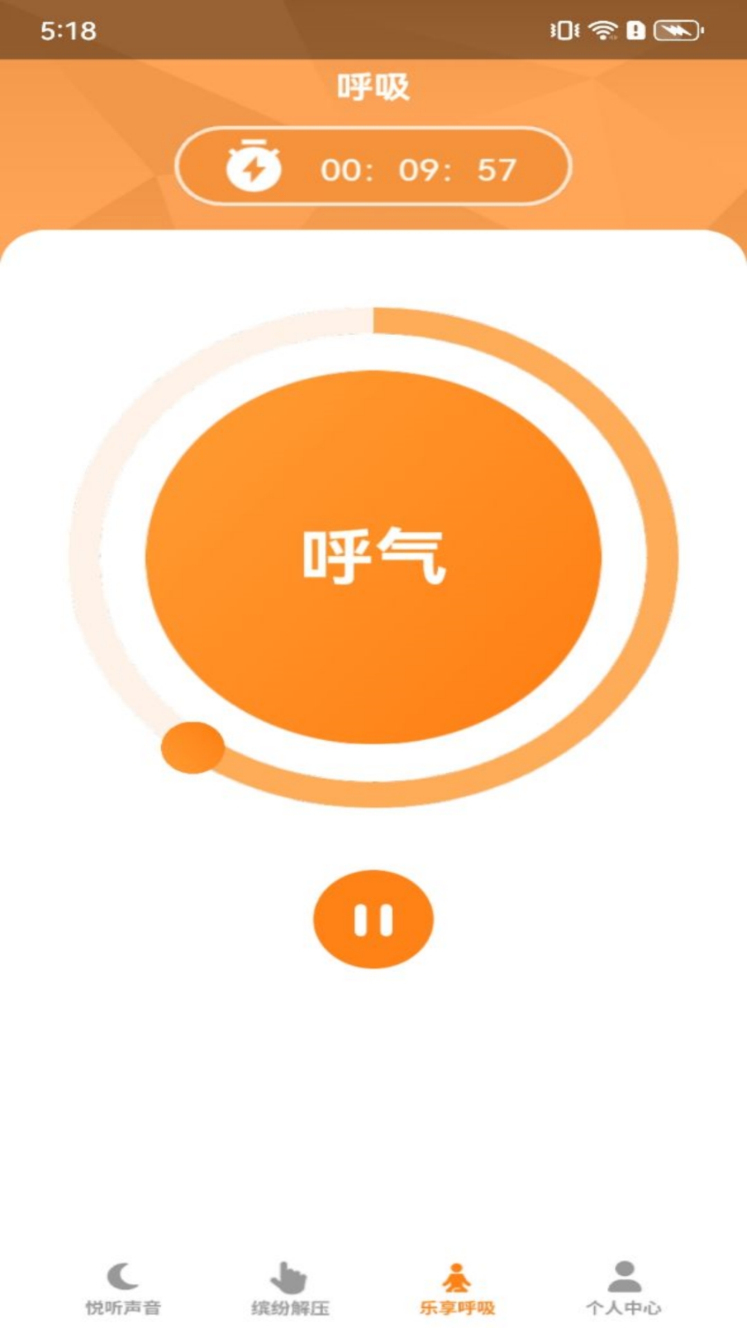 悦享缤纷
