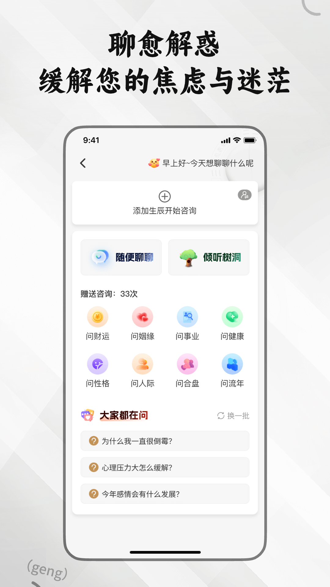 水墨先生