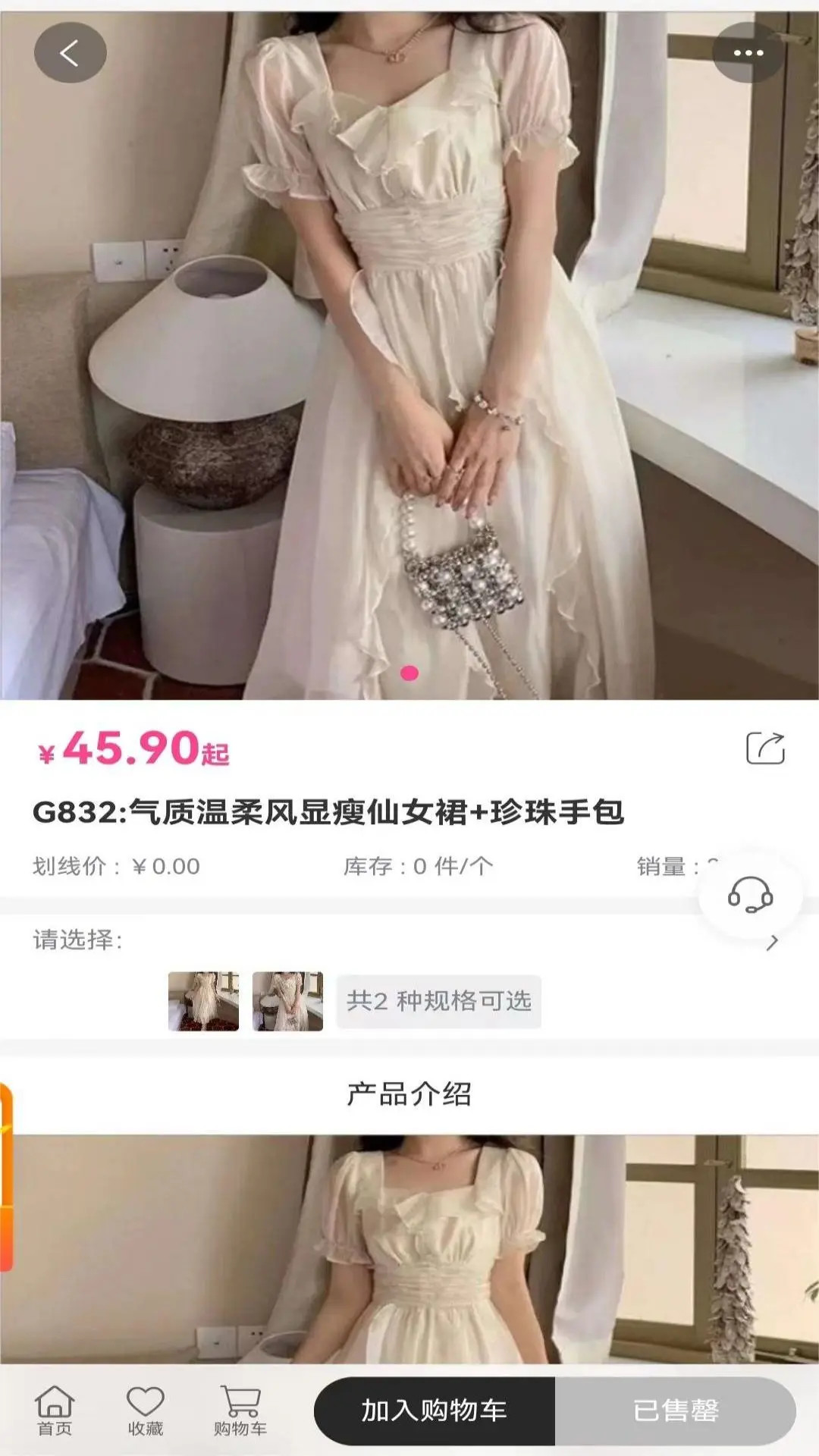 易可闲置社电脑版截图