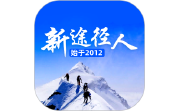 新途径人电脑版段首LOGO