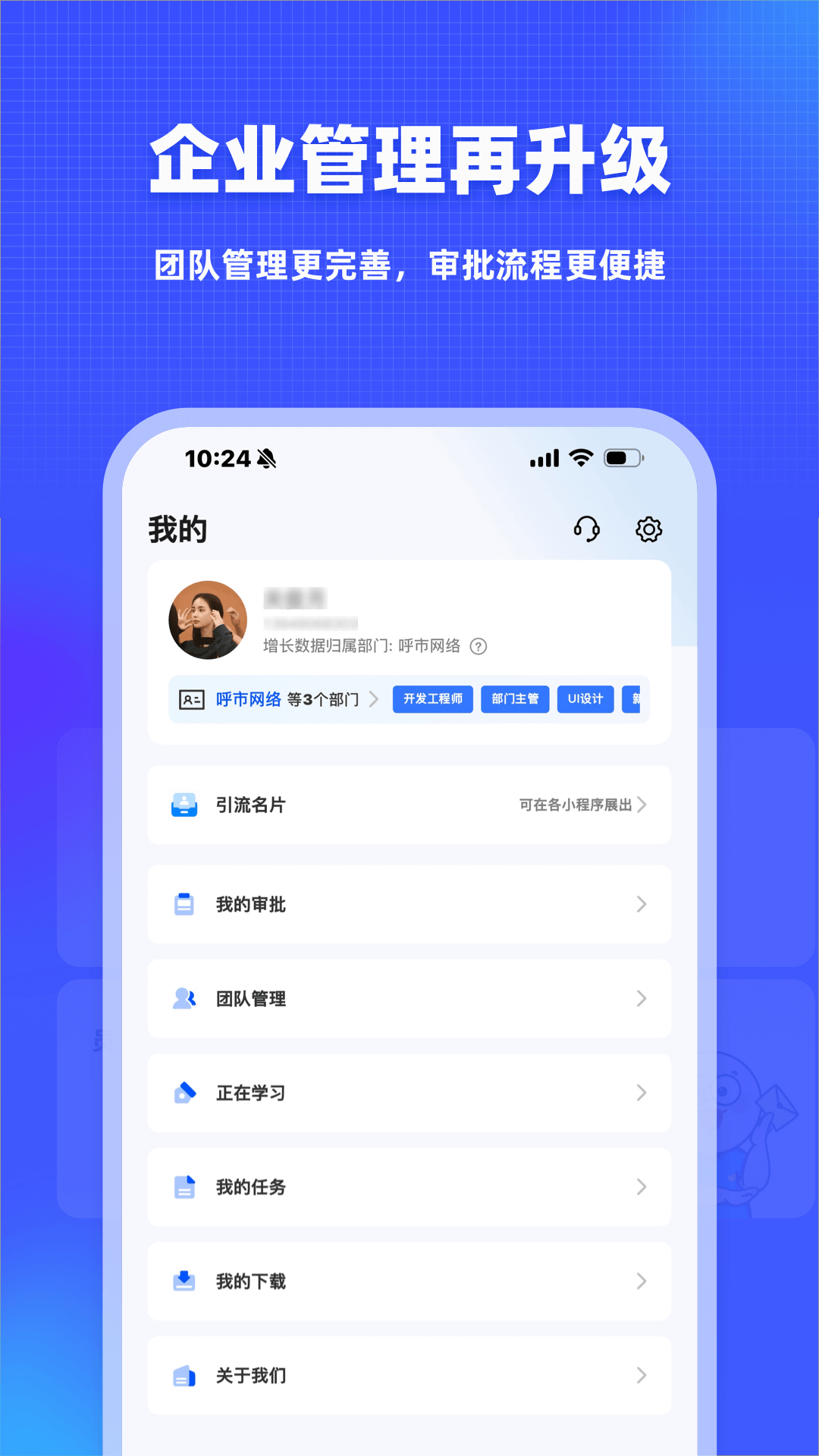 新途径人