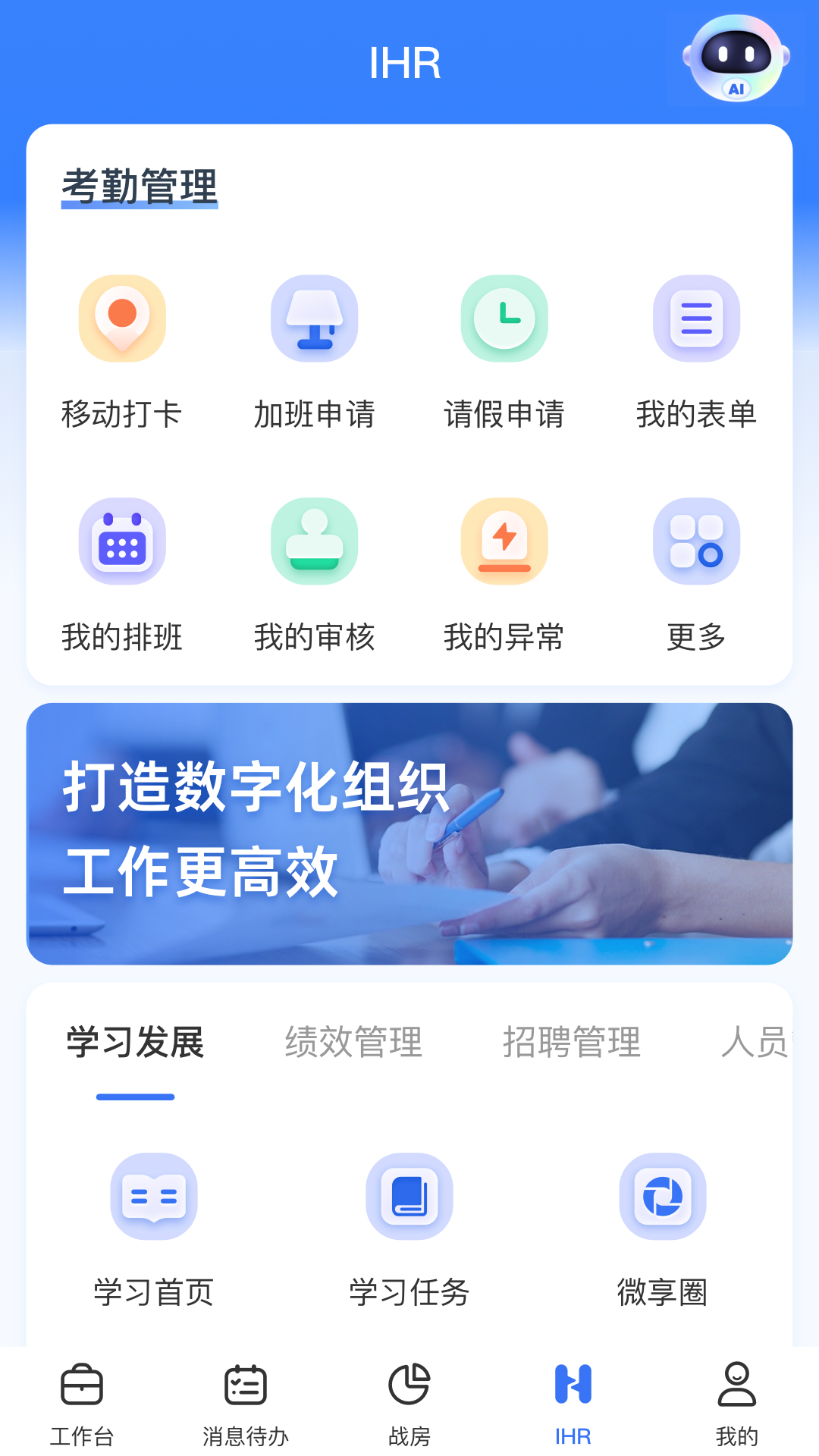 正大超人电脑版截图