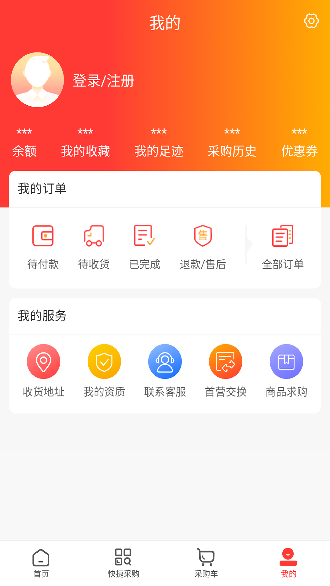 齐民医药