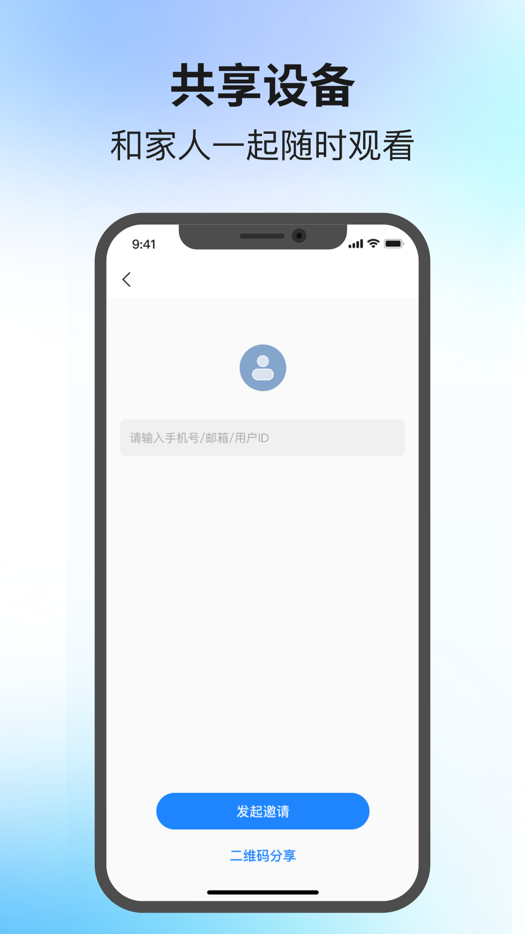 易可视电脑版截图