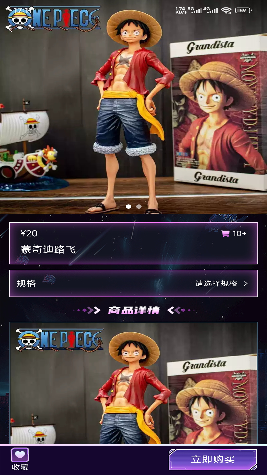 齐聚潮玩