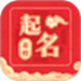 易经起名大师
