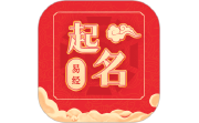 易经起名大师电脑版段首LOGO