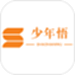 少年悟