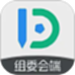 我的足球队组委会端