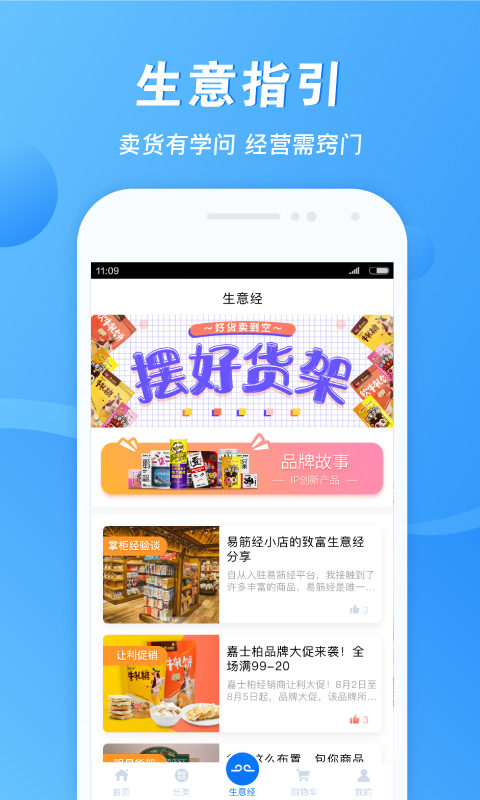 易筋经