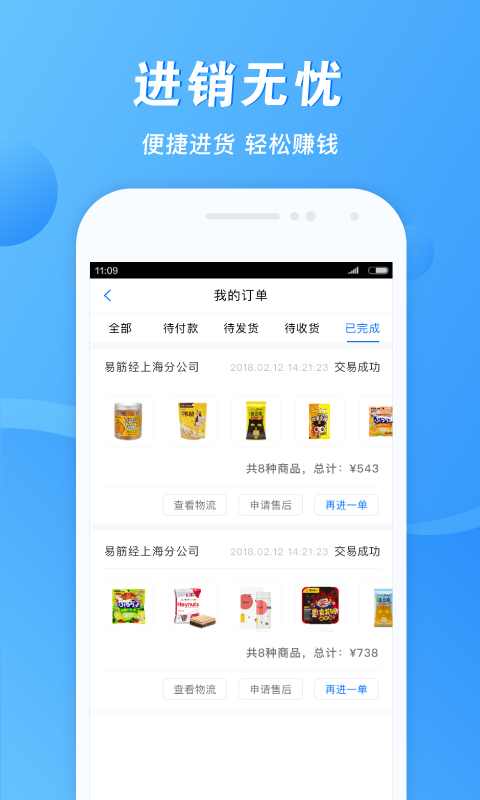 易筋经