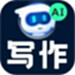 万能AI写作专家