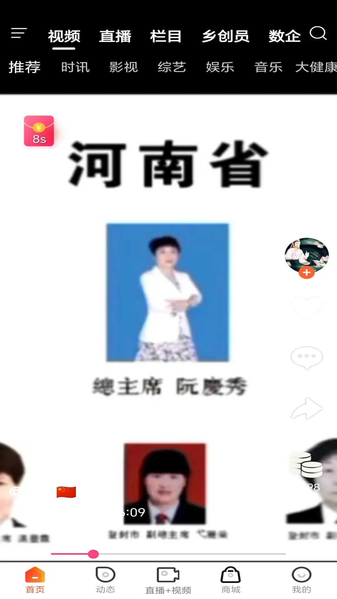 中网世界