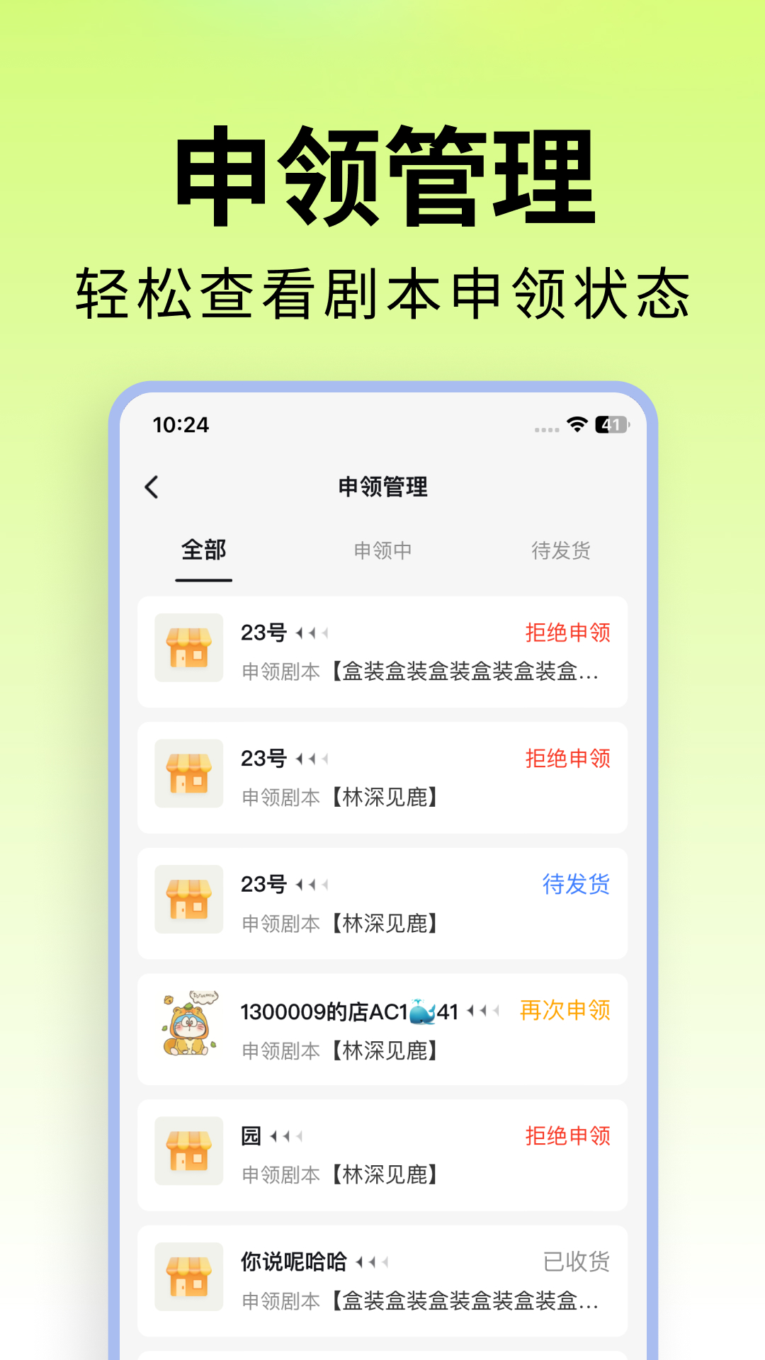 柒巧空间