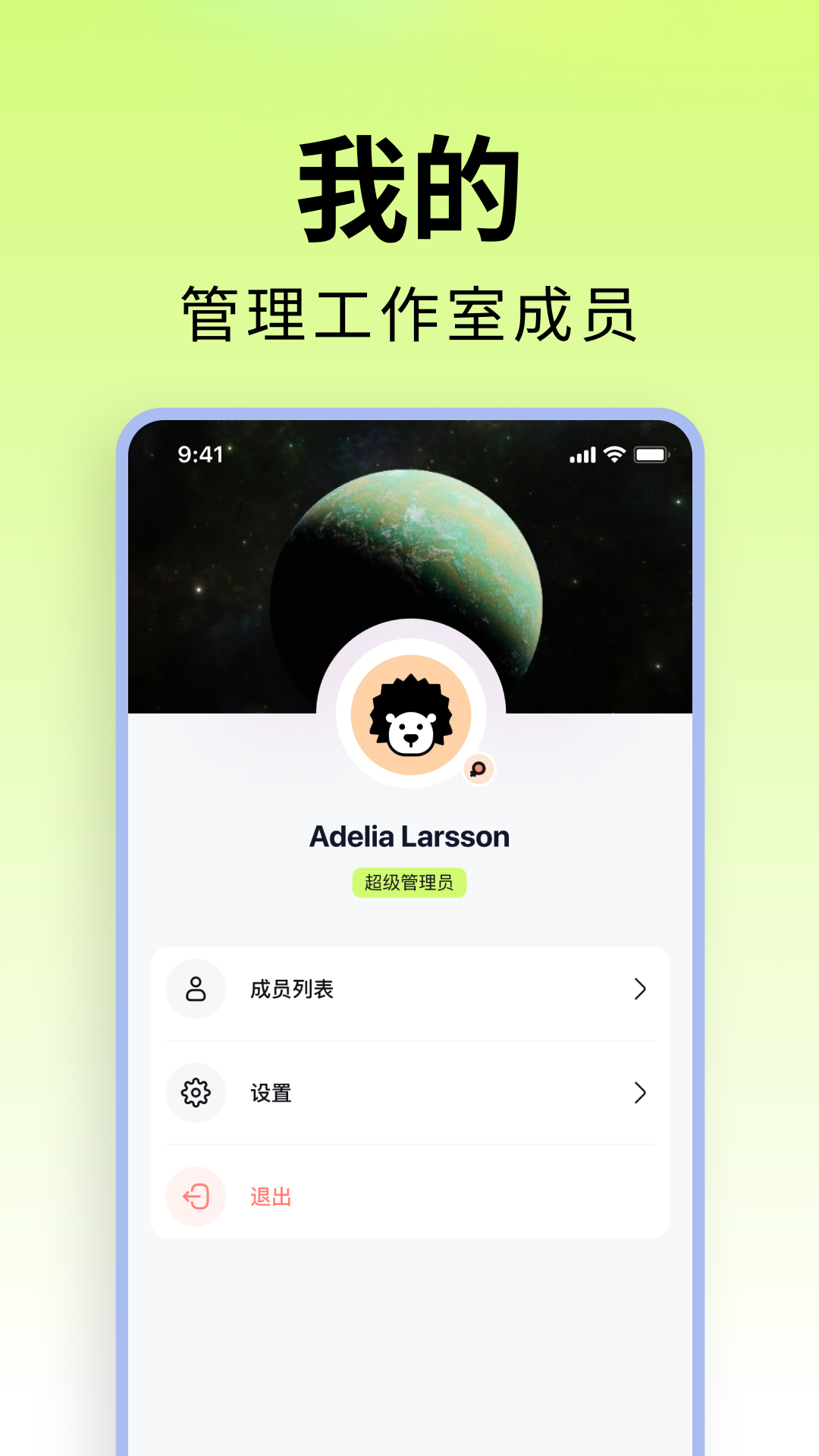 柒巧空间