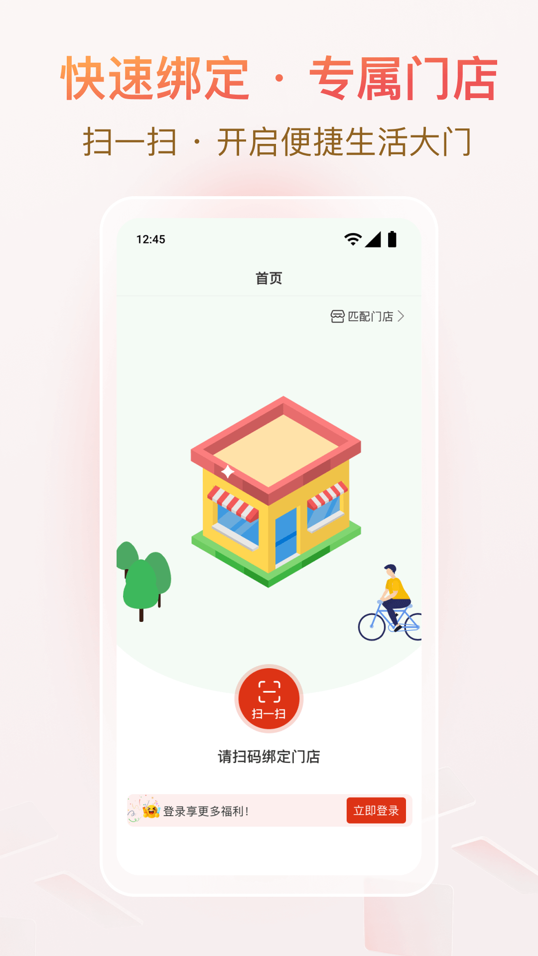 悦龄生活