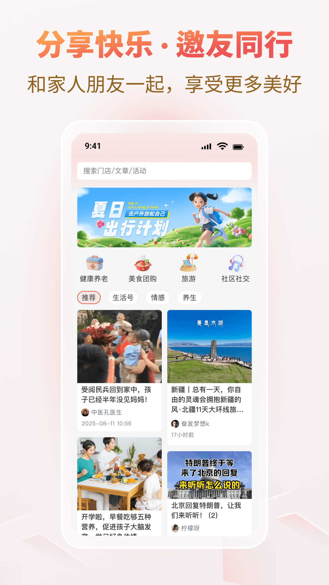 悦龄生活