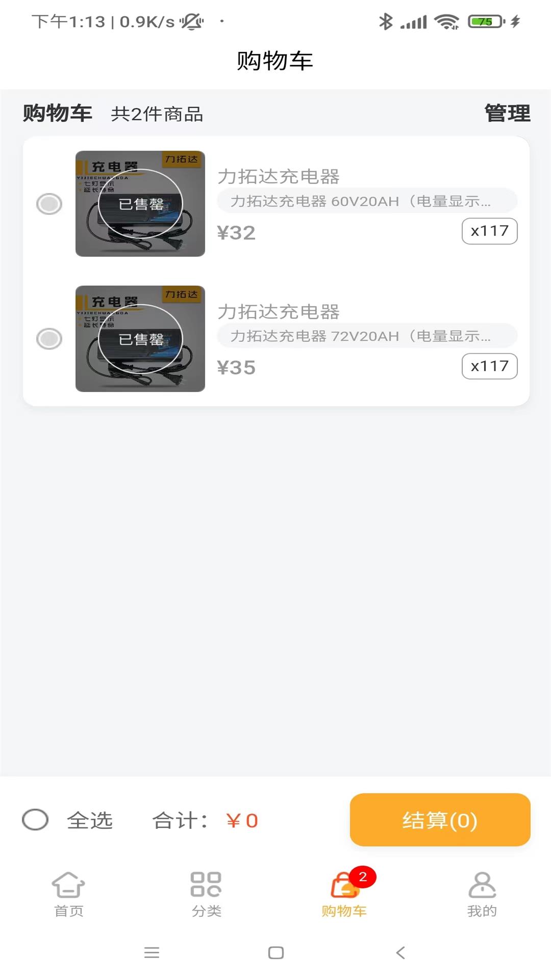 易捷创达
