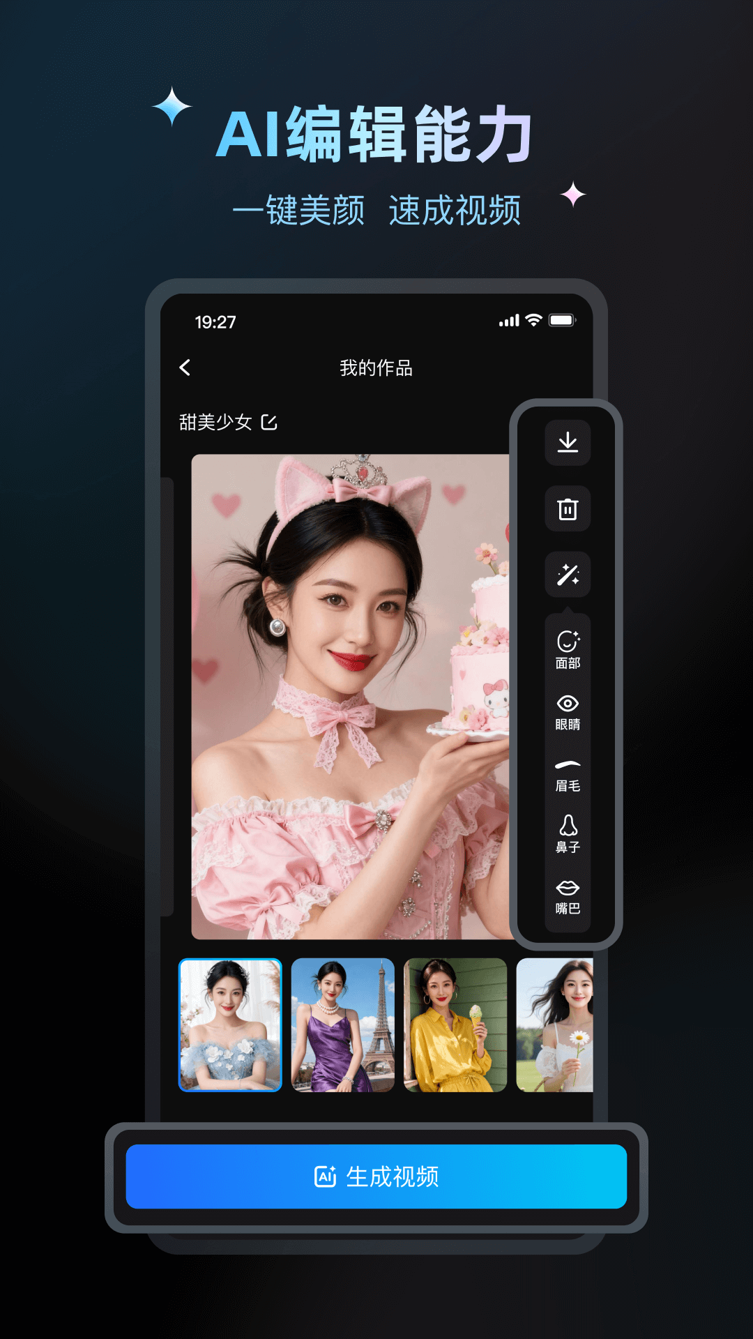 悦灵犀