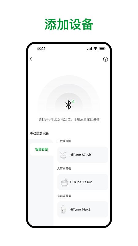 绿联