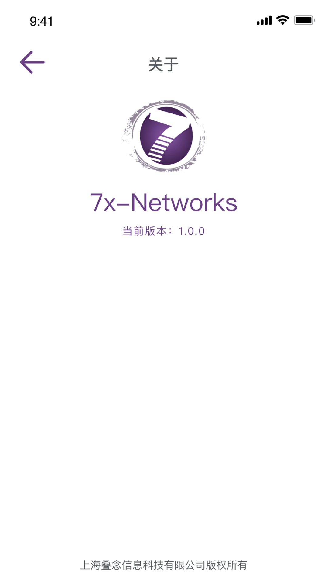 七云验证器