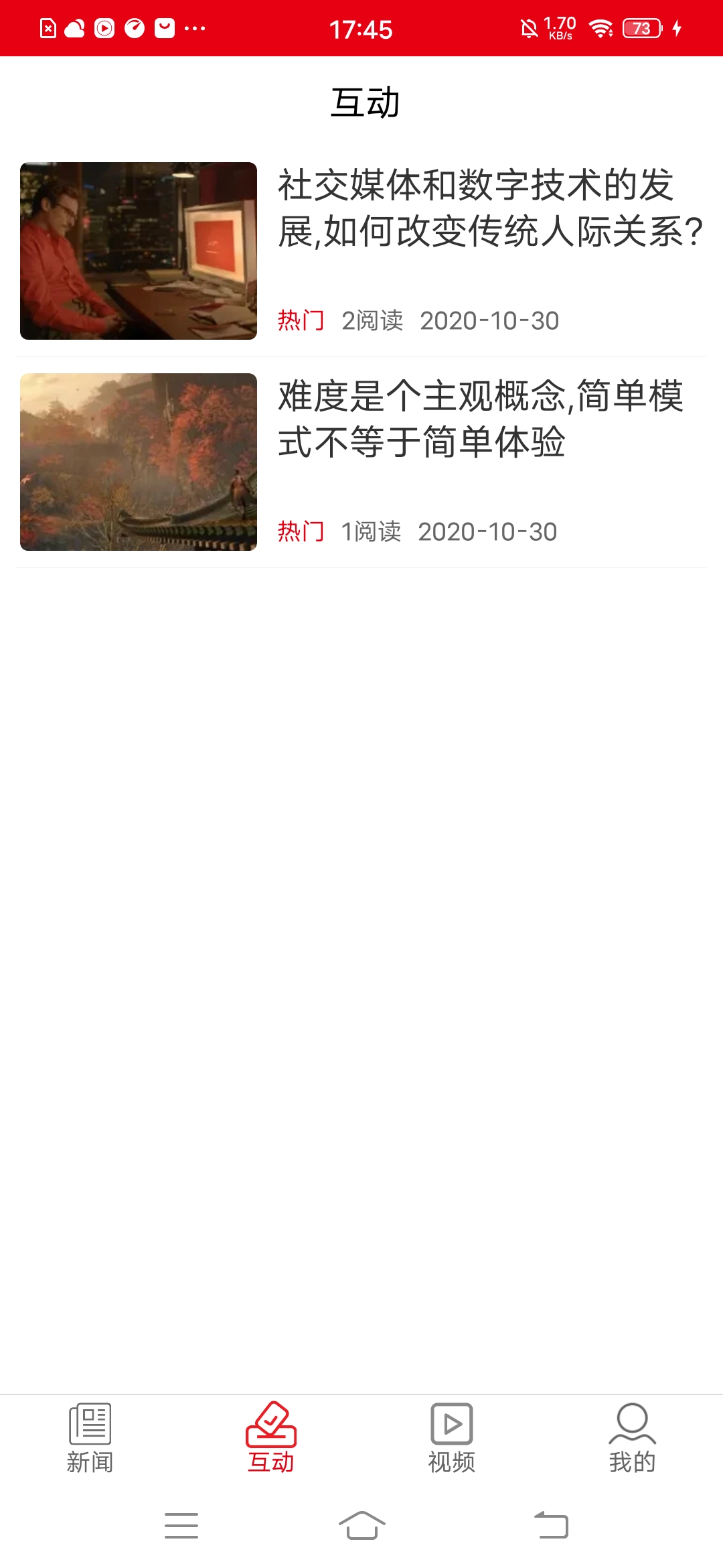 新泰州