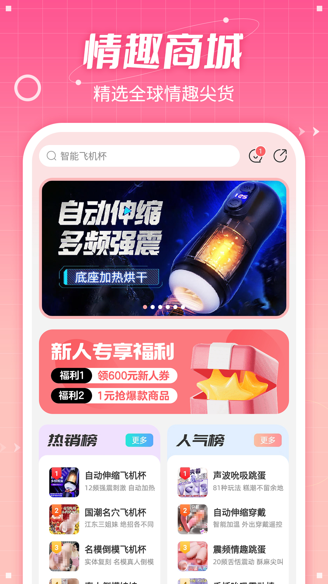 七缘趣品电脑版截图