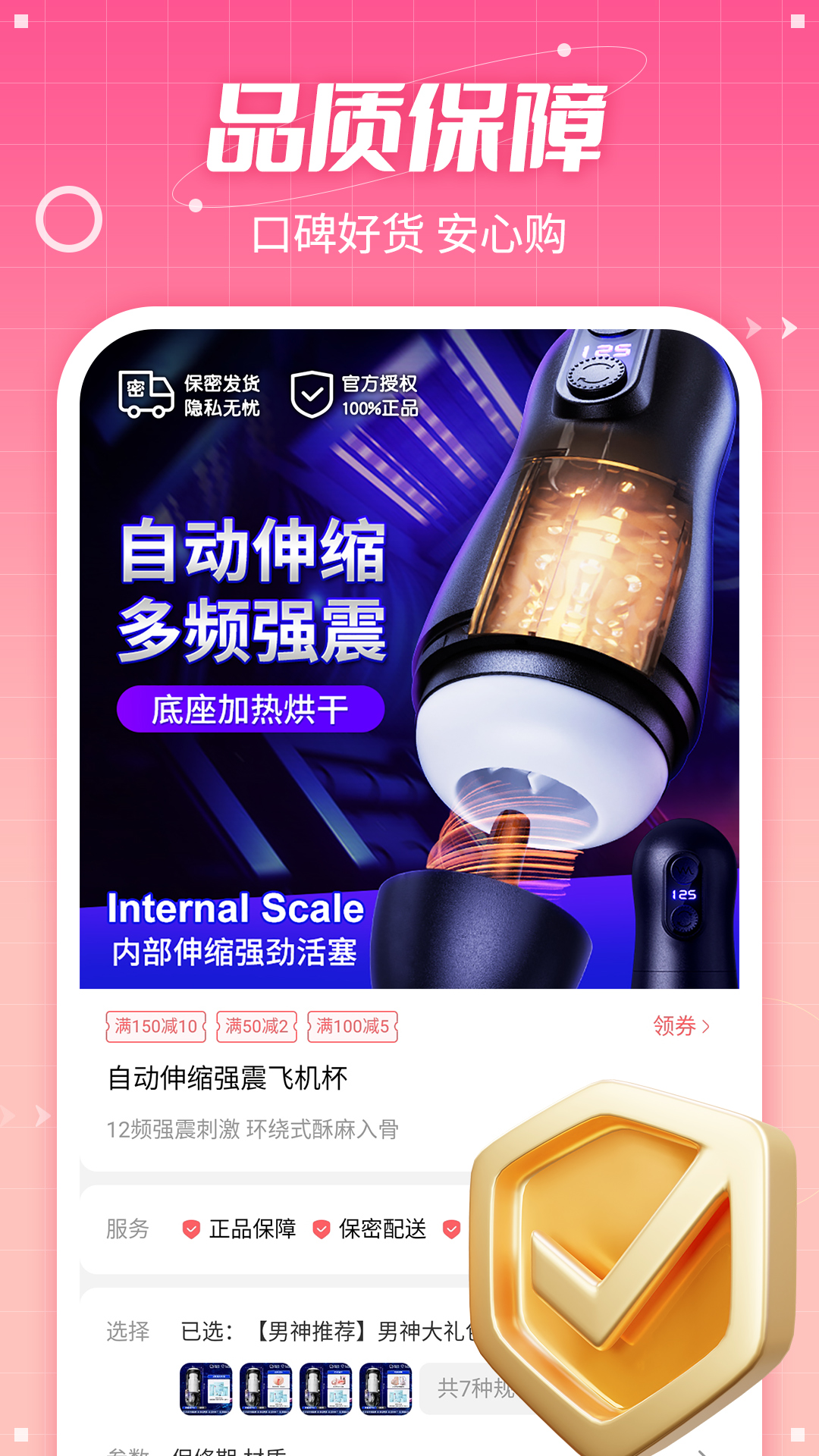 七缘趣品电脑版截图