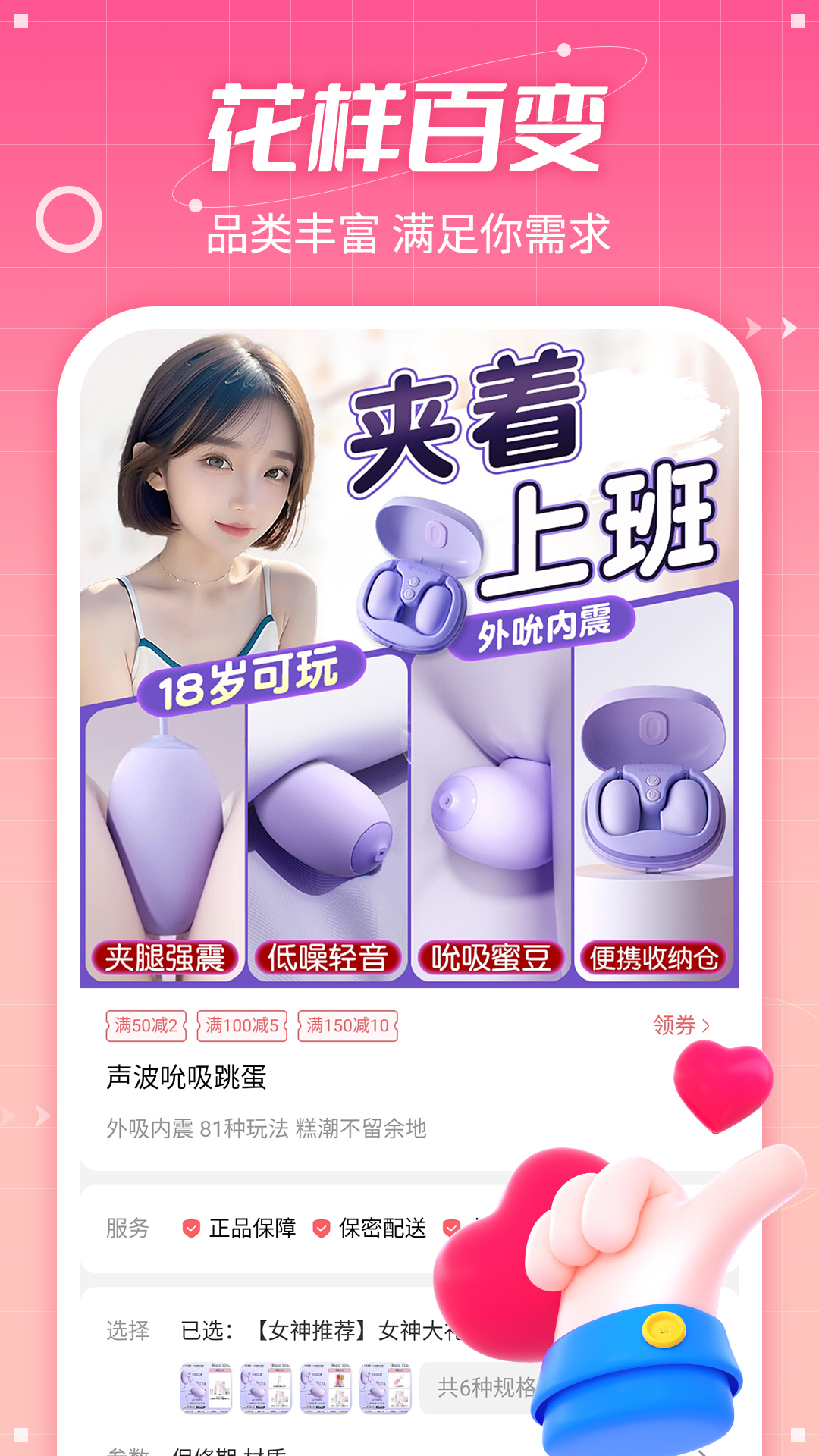 七缘趣品电脑版截图