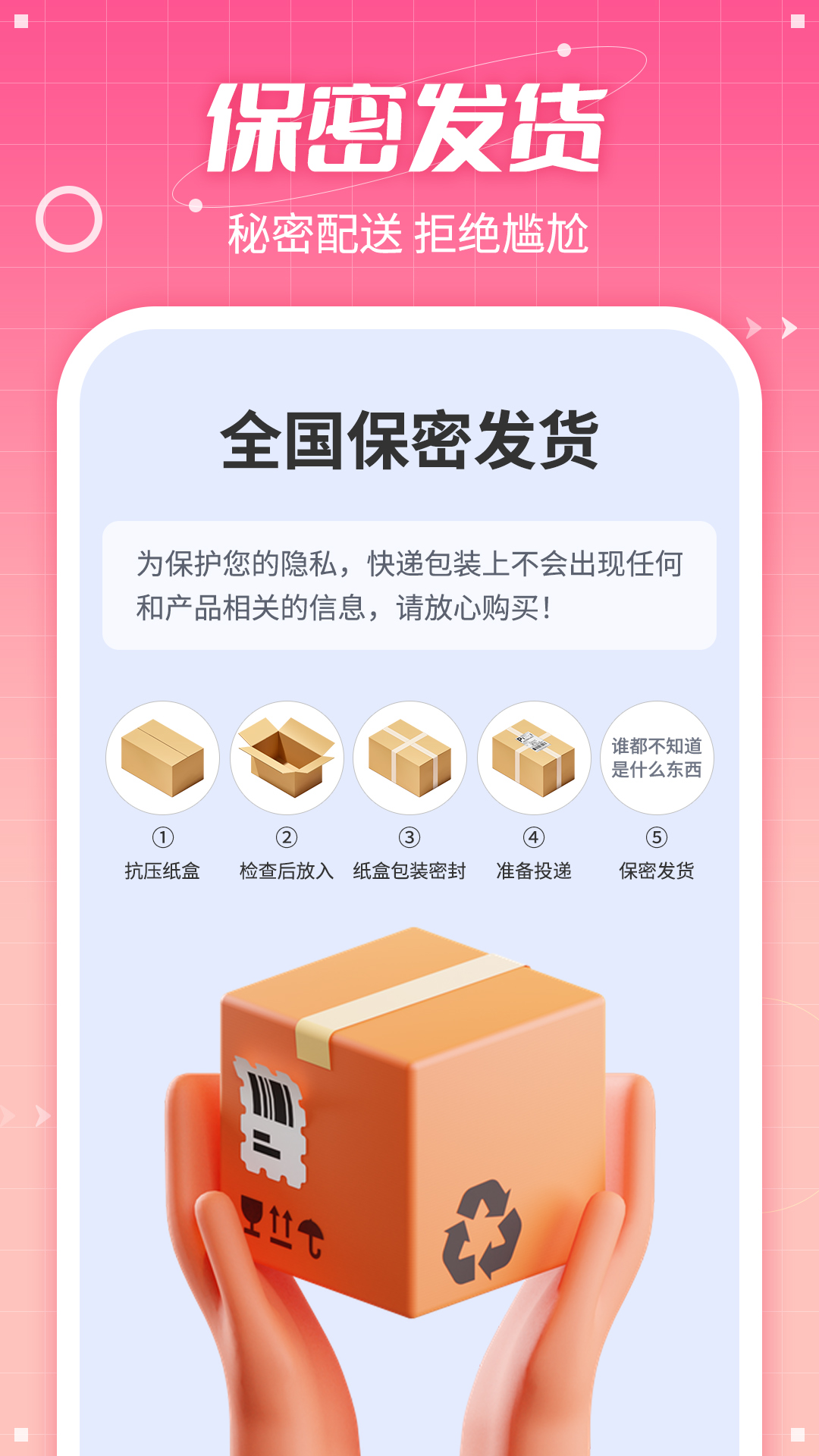 七缘趣品电脑版截图