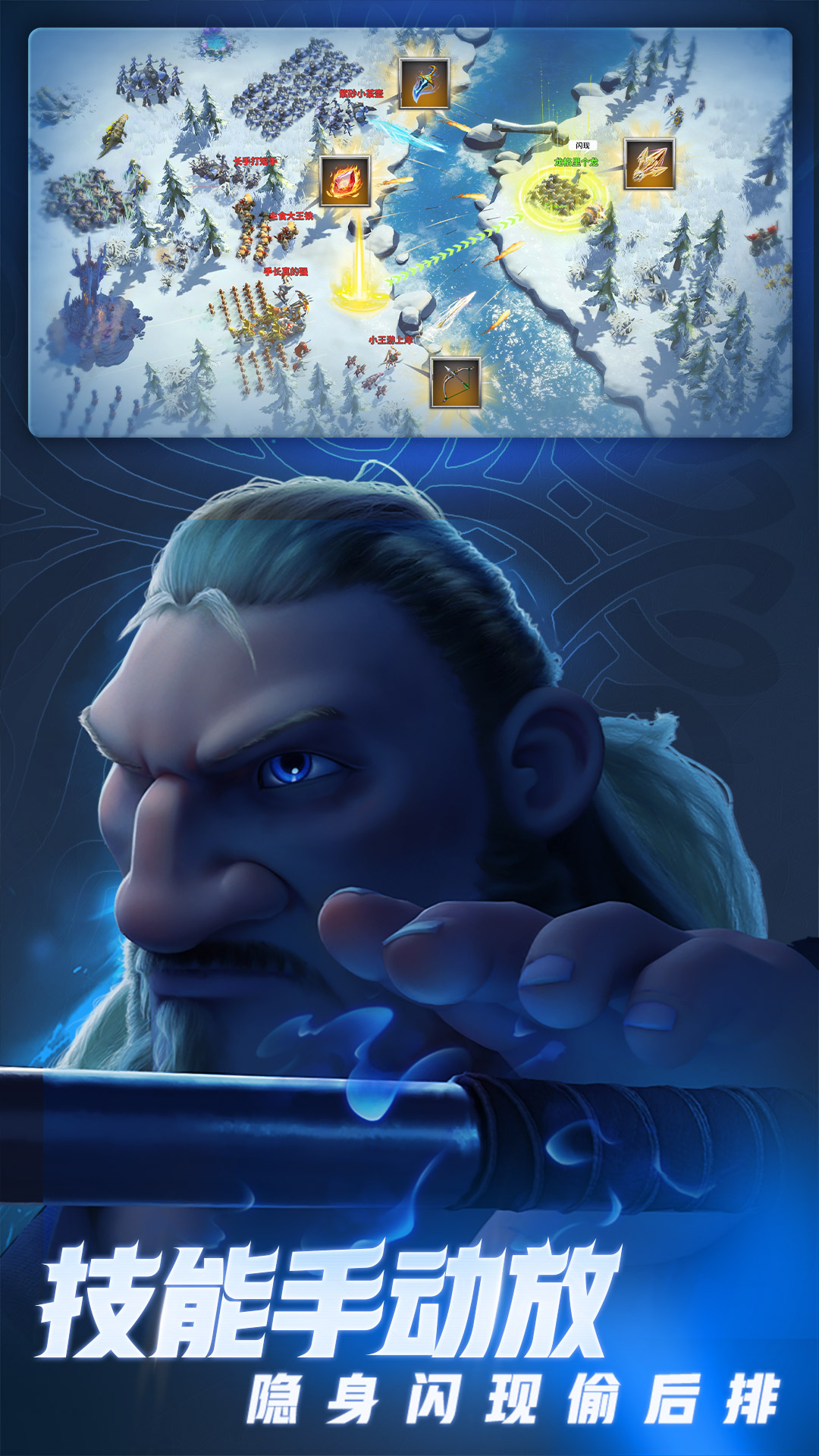 万龙觉醒：魔兽战场