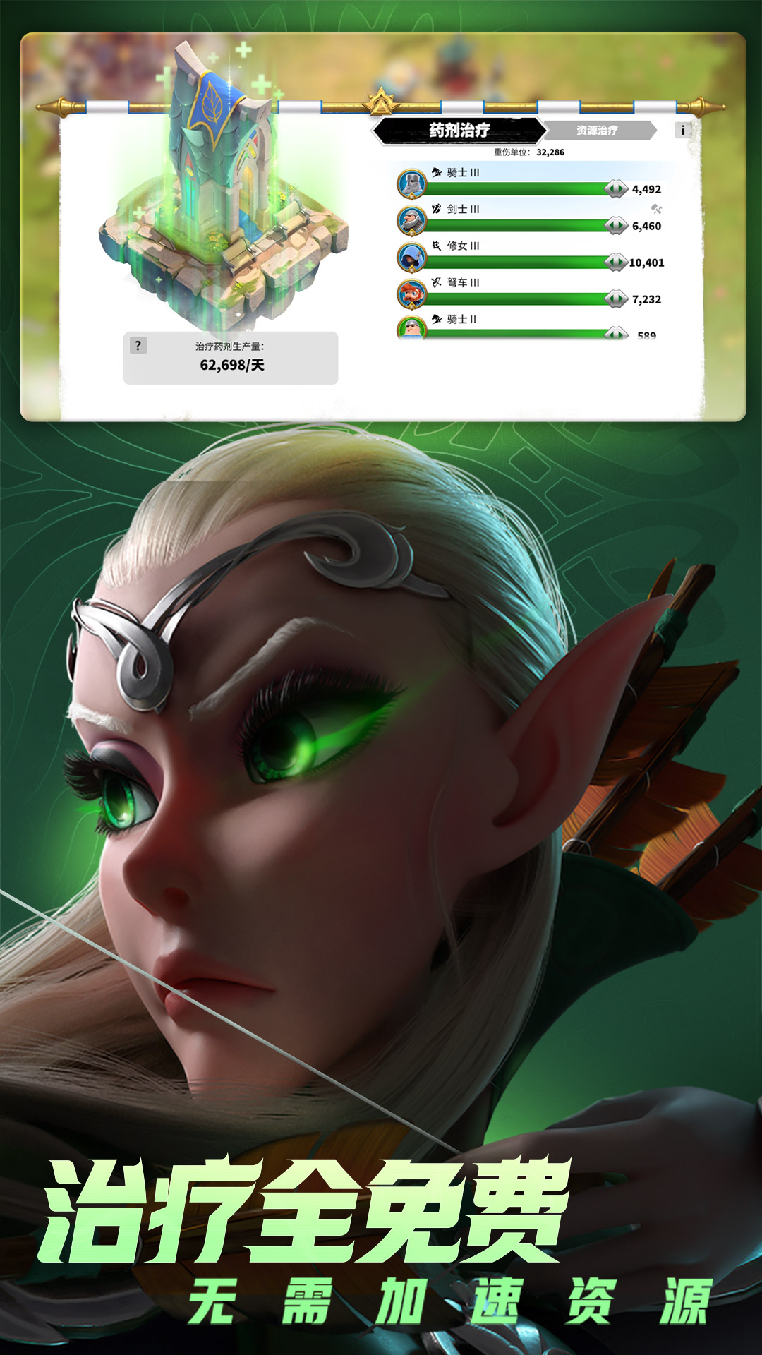 万龙觉醒：魔兽战场